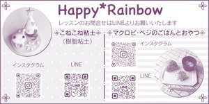 Happy*Rainbow