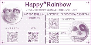 Happy*Rainbow